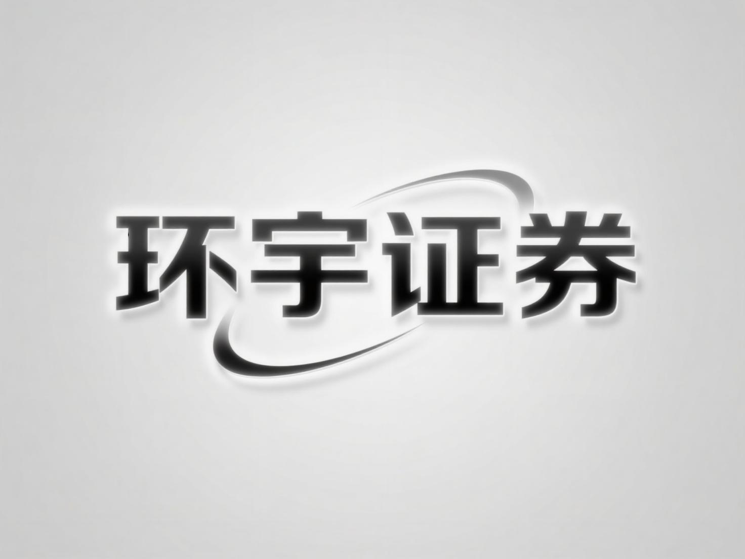 券商最大公司 炒股配资妙招侯马怎样谀媚实盘更有用？